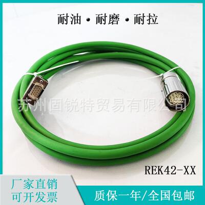PAKER派克伺服电机连接线REK42-10信号线编码器反馈12芯接头