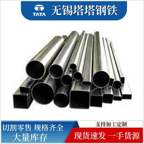 304316L卫生级不锈钢管食品级圆管无缝钢管不锈钢水管