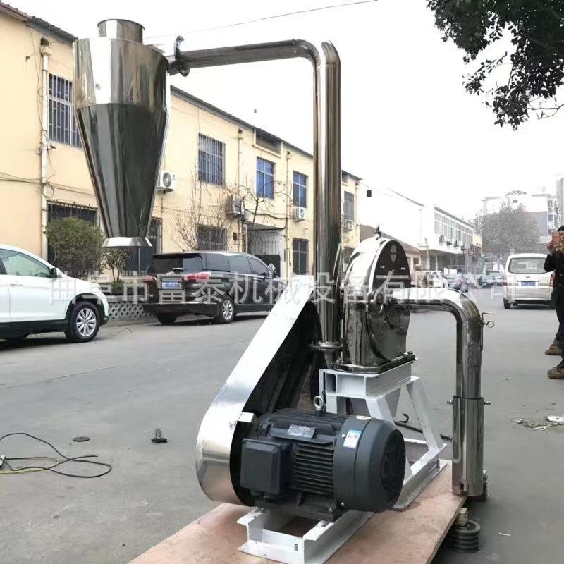 自吸式不锈钢齿盘粉碎机玉米杂粮打粉机白糖中药调料粉碎机