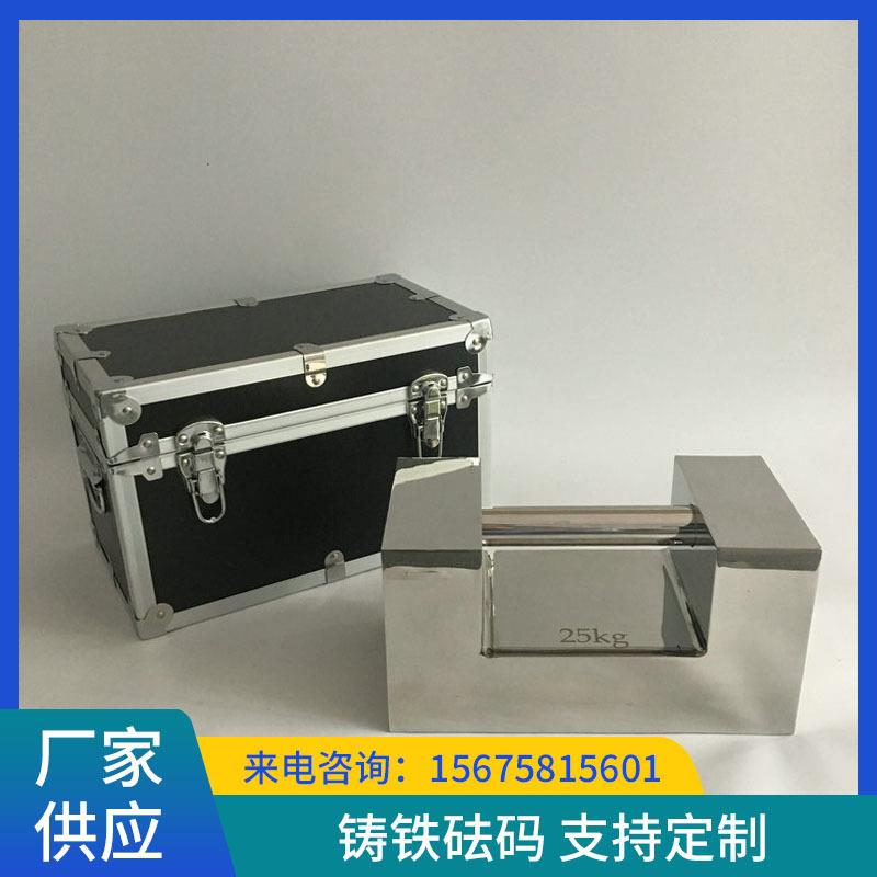 304锁型25公斤不锈钢砝码10公斤手提砝码20kg5kg法码方型