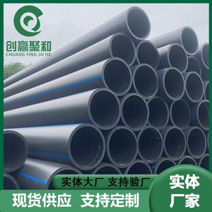 PE拖拉牵引管非开挖实壁管dn250市政管道HDPE大口径排污管排水管