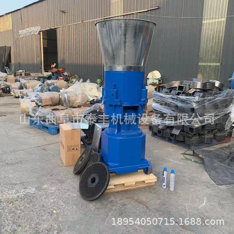 颗粒机饲料秸秆造粒机殖牛羊鸡鸭猪兔颗粒饲料机220V家用饲料机