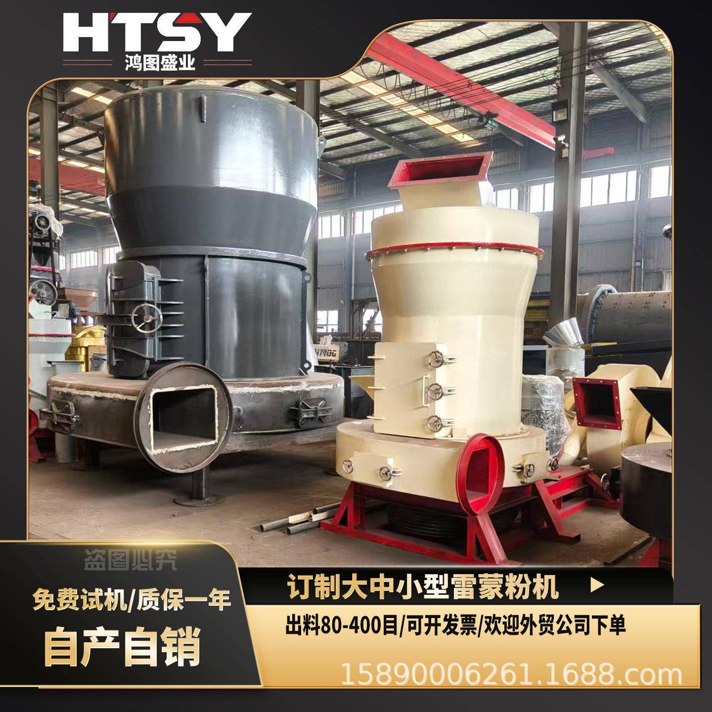 膨润土矿石雷蒙磨粉机石灰石碳酸钙金矿石工业细磨机赤铁矿磨粉机