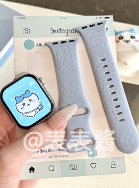 新款小八适用苹果手表表带iwatchs11/s10/s9/8硅胶Apple/Ultra/SE