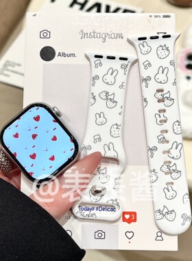 草莓米菲兔适用苹果手表表带iwatchs11/s10/9硅胶Apple/Ultra3/SE