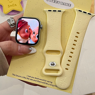 星星人适用苹果手表表带iwatchS11/10/9硅胶Apple奶黄色2ultra/SE