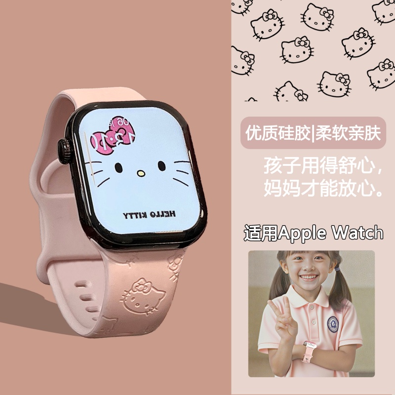 Kitty猫适用苹果手表表带iwatchS11/10/9硅胶Apple/2ultra粉色SE