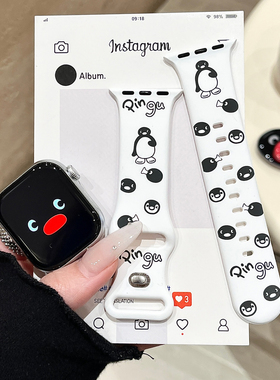 Pingu企鹅适用苹果手表表带iwatchs11/10/9硅胶Apple白Ultra萌SE