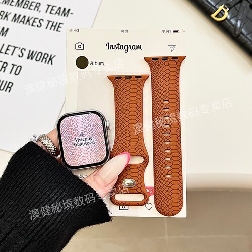 棕色鳄鱼纹适用iwatchs11/10苹果手表表带SE硅胶ApplewatchS9/8/7