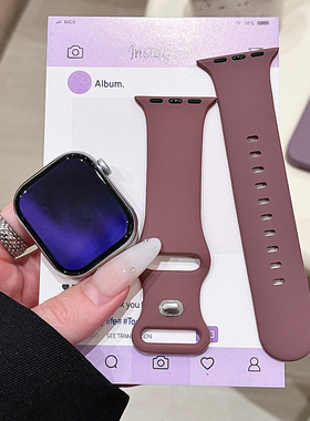 高级烟紫色适用苹果手表表带iwatchs11/10/9硅胶Apple/Ultra韩SE