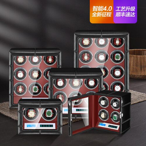 新款高档皮革多表位摇表器