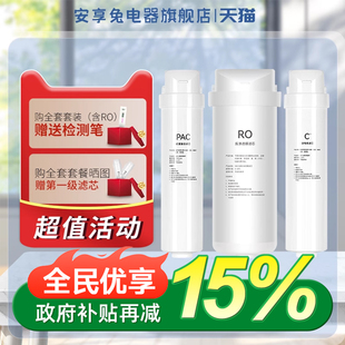 净水器S1滤芯MRO1790B 75G家用MU151 400G MRC1686A 适配美