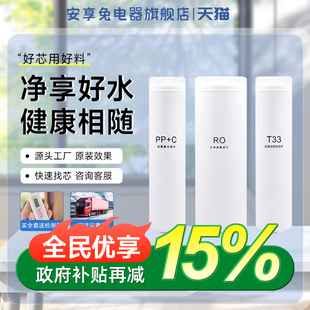 适配海尔净水器机滤芯HRO400-4C/mini/4G/4W/6H60/6H52/600mini7