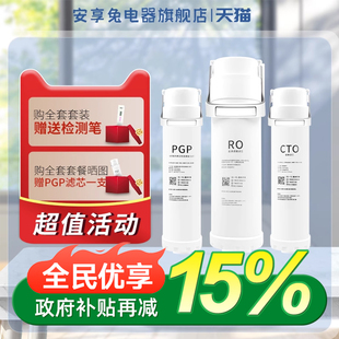 5008净水机RO反渗透膜滤芯 6903 适配沁园净水器滤芯KRL5006 5003