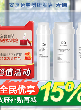 适配美的净水器S1滤芯MRO1790B-400G/M3/MRC1686A-75G家用MU151-4