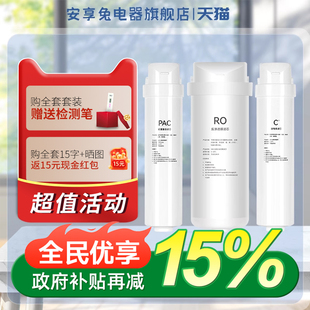 适配美的净水器S1滤芯MRO1790B-400G/M3/MRC1686A-75G家用MU151-4