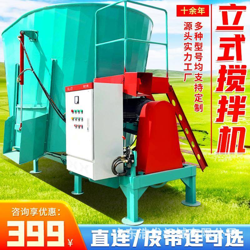 tmr全日粮粉碎搅拌机牛羊饲养区液压开仓混料机牵引式养殖拌草机