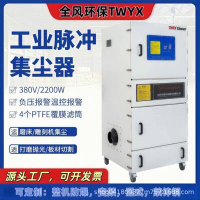 FMCJC-40004KW防爆脉冲集尘机FMCJC-55005.5KW工业防爆除尘器
