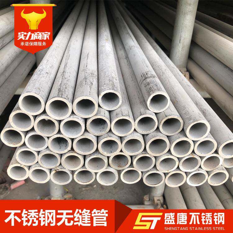 厂家310s不锈钢管2520耐高温不锈钢无缝管圆管可零切