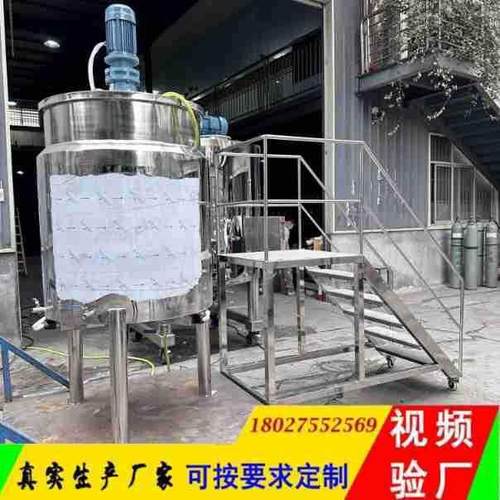 2024不锈钢搅拌罐调配罐食品液体混合罐夹层冷却变频食品级