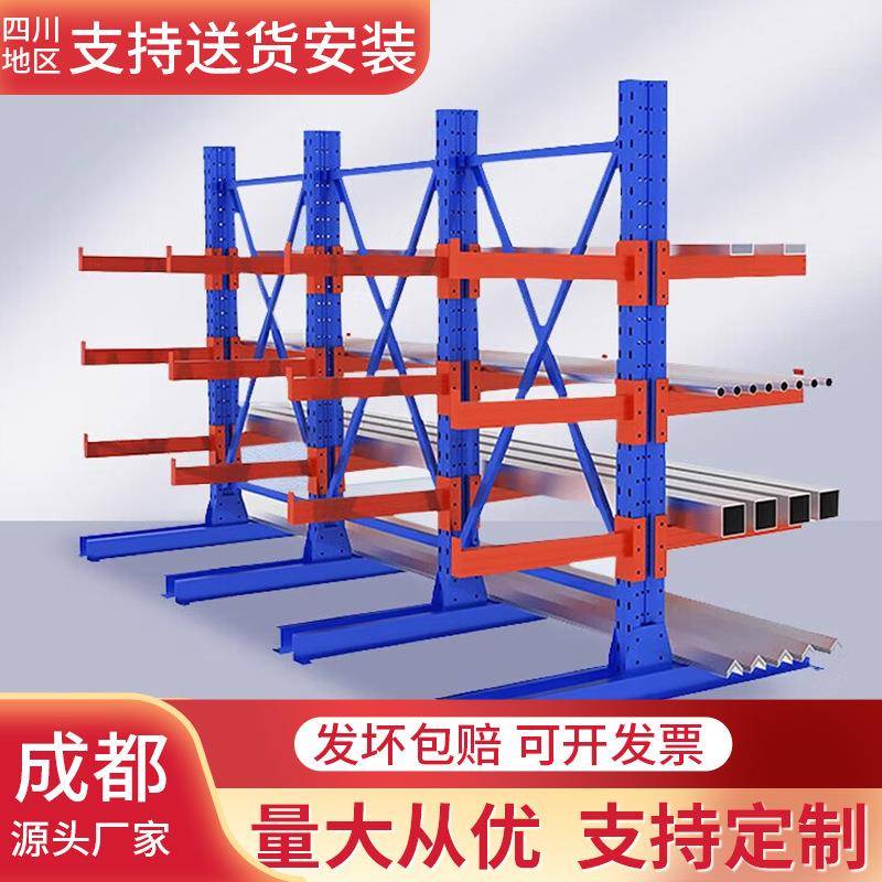 悬臂式货架重型仓储架仓库房大型货架单双面大号大型悬臂架五金