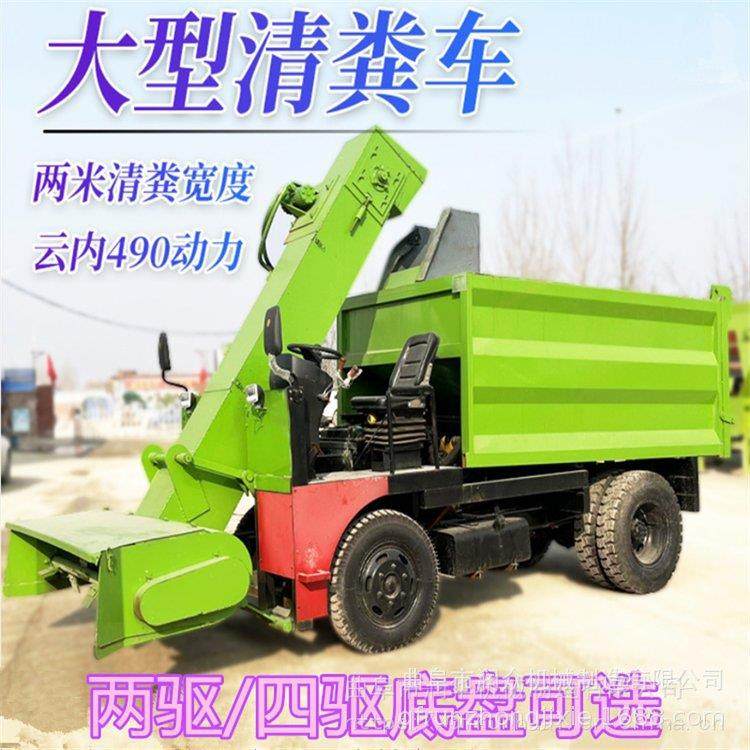 畜牧养殖用四轮清粪车地面粪污液压刮板收粪车柴油动力五方铲粪车