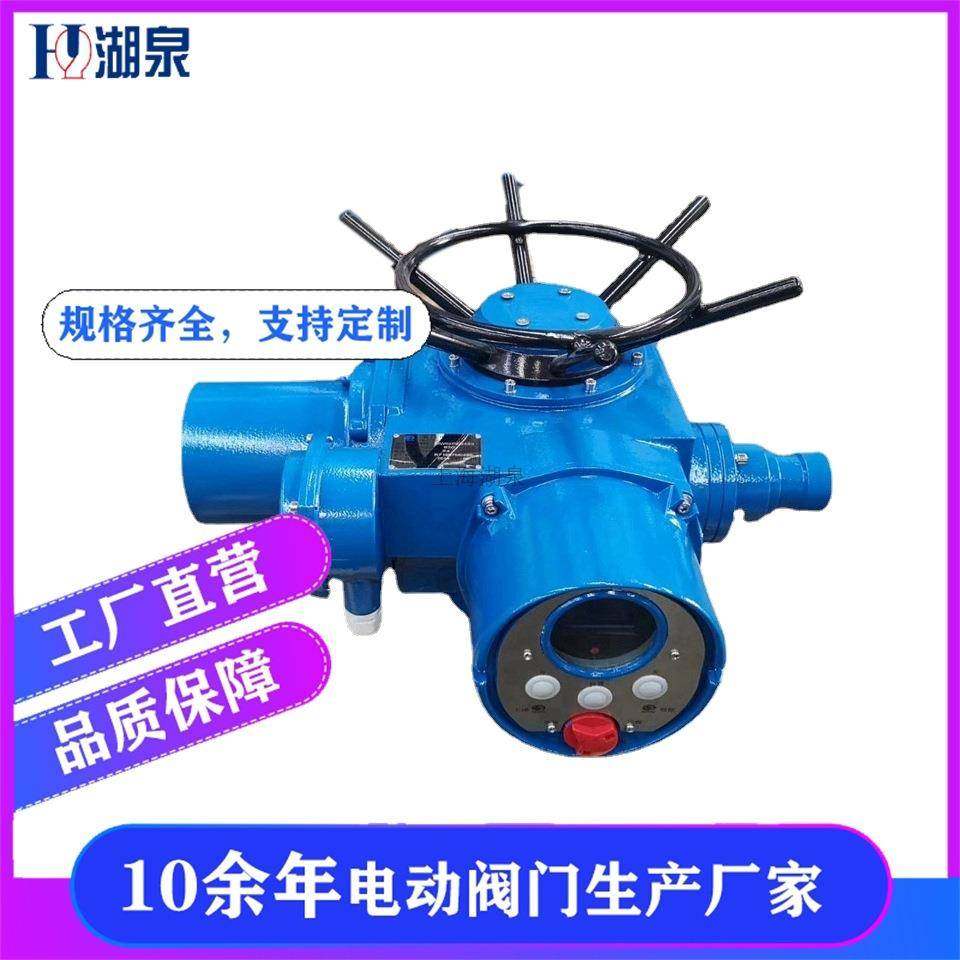 DZT60-24远程PLC控制4-20mA调节型多回转阀门电动装置Z60-24T