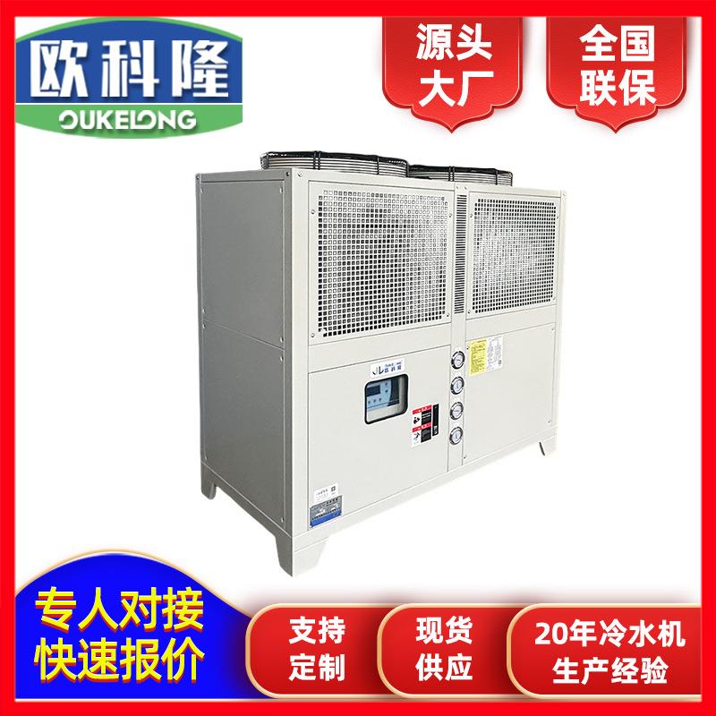 厂家现货供应1p2p工业风冷式冷水机水冷式冷水机冰水控温机包邮