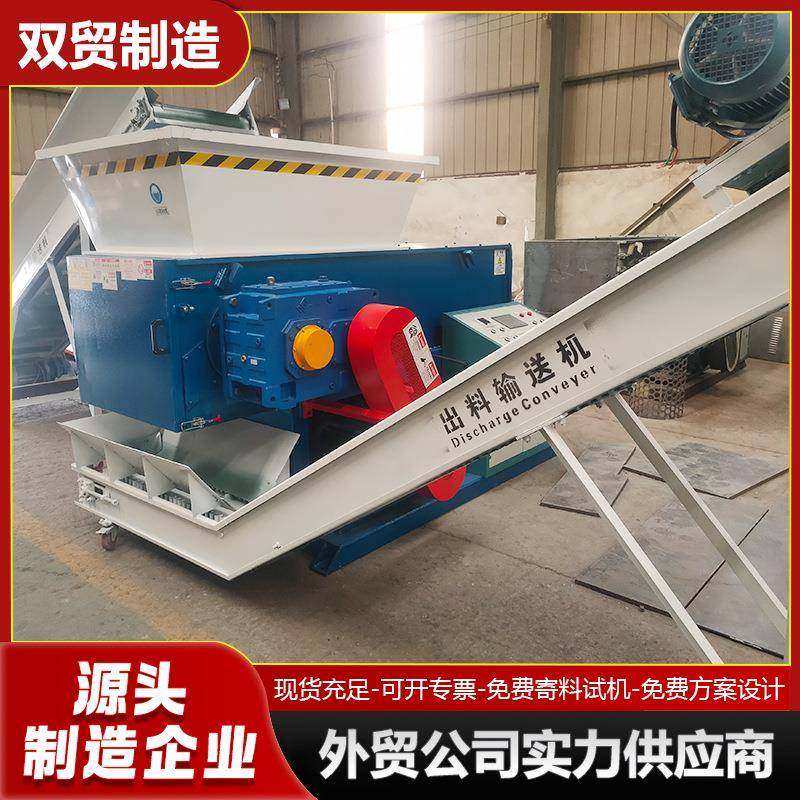 1400型单轴撕碎机单滚刀薄膜机布料固废旧衣物粉碎燃烧废布,机械设备,粉碎机,淘宝优惠券,粉丝福利购,淘宝优惠卷