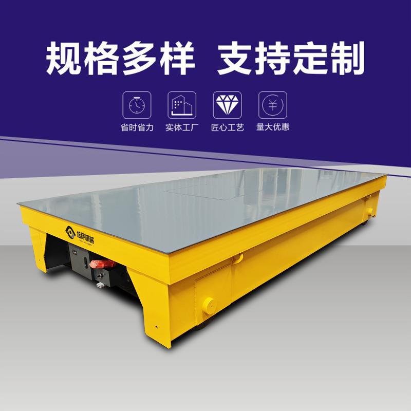 定制电动轨道升降平板车工件运输升高台车有轨液压顶升小车
