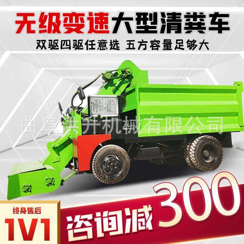 牛场卸粪干净清粪车链条刮板三轮铲粪车2立方小型粪便刮粪车