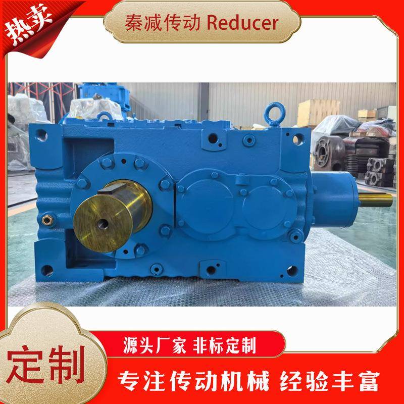 MC3RLSF07齿轮减速机用于起重输送设备搅拌机械MC系列齿轮箱