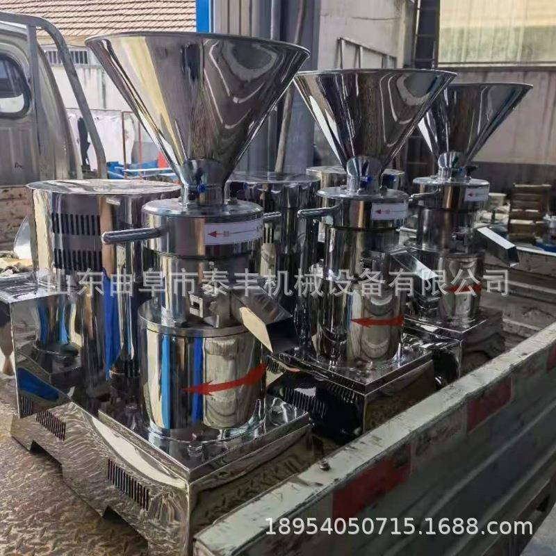 干湿辣椒粉碎机泡水大豆磨浆机狗粮胶体磨骨泥磨胶磨机