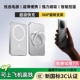 国家3C认证 适用IQOO15支架磁吸充电宝超薄便携专用外接电池快充大容量无线充电器可上飞机