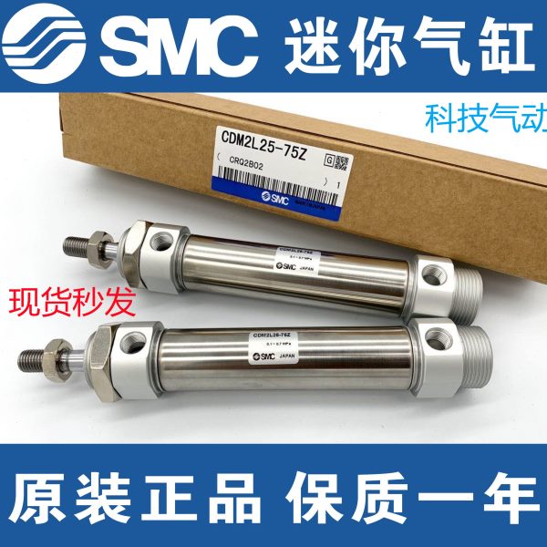 气缸JCMM20TR JCDMM20TR-5 10 15 20 25 30 35 40 45 50 F