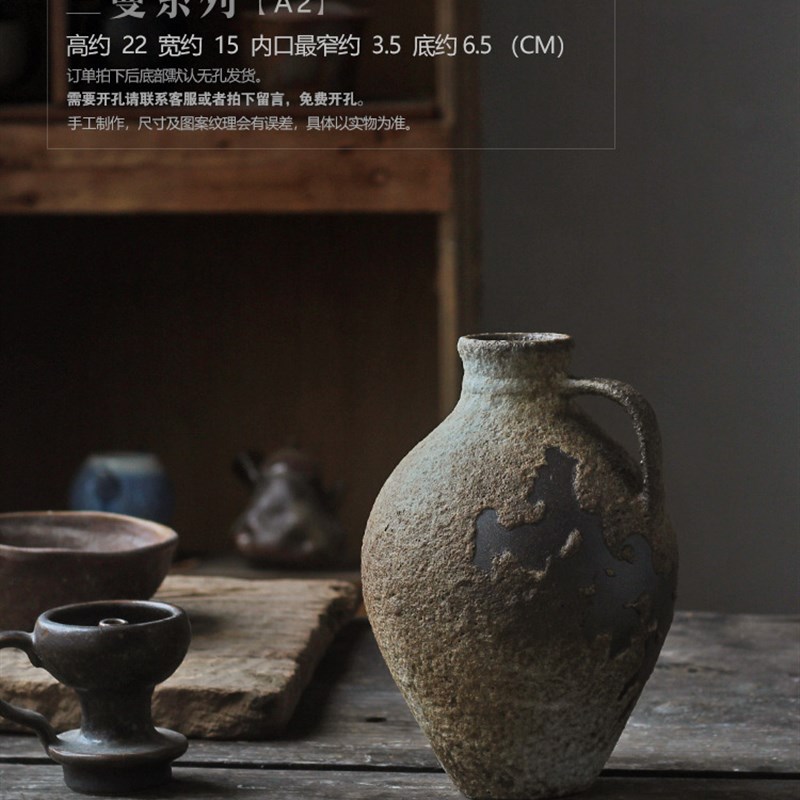 陶瓷花瓶粗陶插鲜花复古怀v旧手工民宿酒店侘寂风禅意摆件陶器花