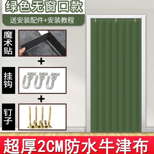 棉门帘冬季保暖防风加厚家用隔断帘冬天门帘空调保暖挡风防寒隔音
