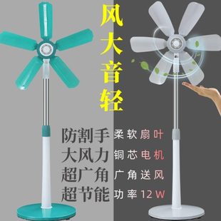 大风力学生宿舍办公室台式 电风扇落地扇家用静音立式 小型五叶台扇