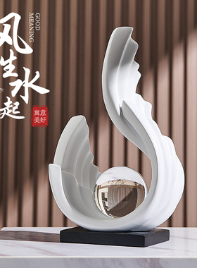 酒柜装饰品e摆件轻奢高档办公室电视柜客厅玄关风生水起桌面高级