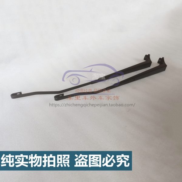 适配一汽佳宝V70面包车V70二代雨刮器臂杆V80雨刷片摇臂支架配件