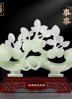 事事如意柿子摆件招财客厅玄关酒柜F轻奢高档装饰品新家乔迁礼物