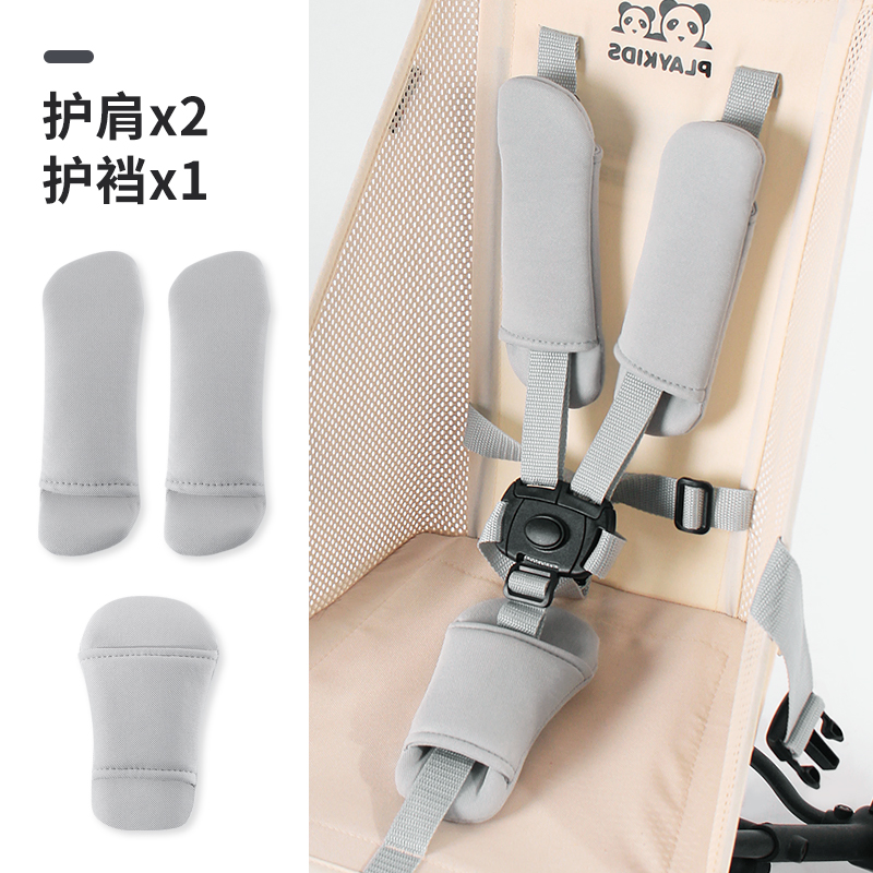 婴儿车安全d带护肩套保护套纯棉丸丫t6小虎子遛娃神器推车肩垫通