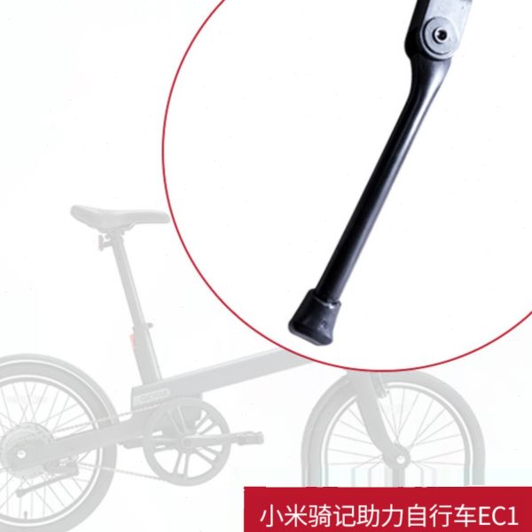 骑记QICYCLE二代电动助力自行车脚踢停车支架支腿梯EC1脚撑