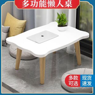 飘窗小桌子卧室坐地懒人床上学习书桌榻榻米小茶几家用矮桌宿舍