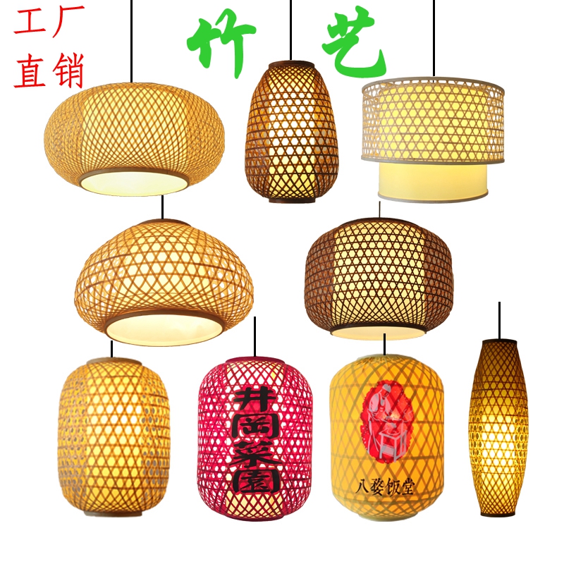 竹编灯笼门头复i古中式竹吊灯南京大排档茶楼酒店工程火锅手工灯