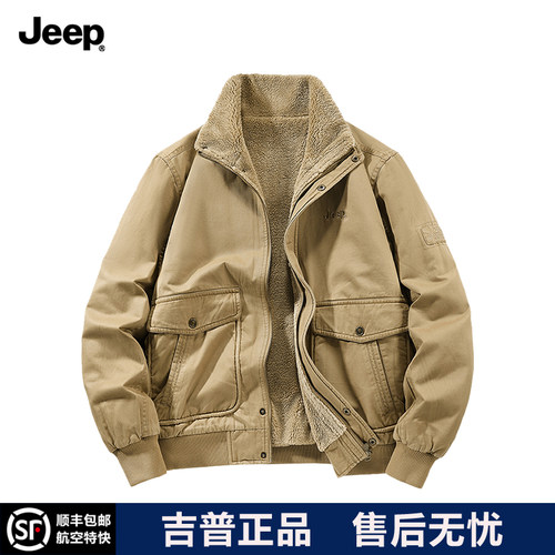 JEEP/吉普立领夹克男冬季仿羊羔绒工装上衣加绒加厚宽松大码外套