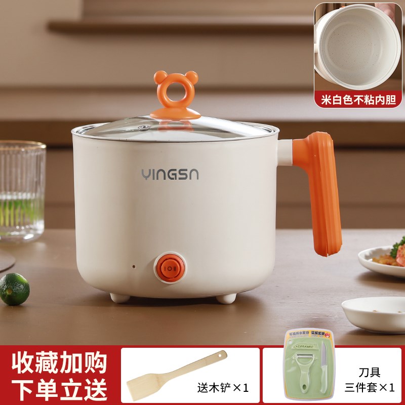小电饭锅不粘锅麦饭石材质家用1人C2迷你火锅多功能电煮锅宿舍神