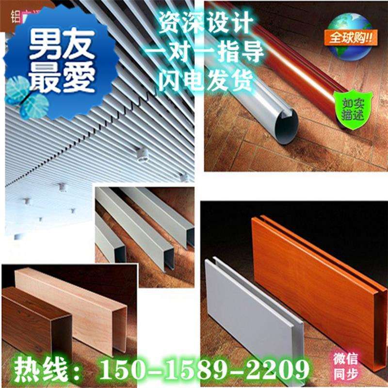 现货速发铝方通吊顶木纹u型槽j方管格H栅隔断商场铝材天花装饰材