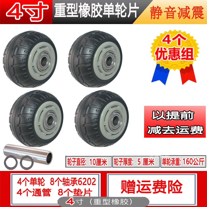 重型万向轮静音橡胶l脚轮4寸5寸6寸8寸平板手推车拖车通用轮带刹