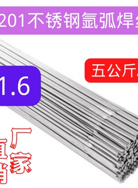 不锈钢焊丝 201 304氩弧焊丝ER310AS ER316L ER321 ER308焊丝pp